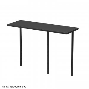 EST-85BK / サブテーブルW850mm用(ブラック)【受注生産品】