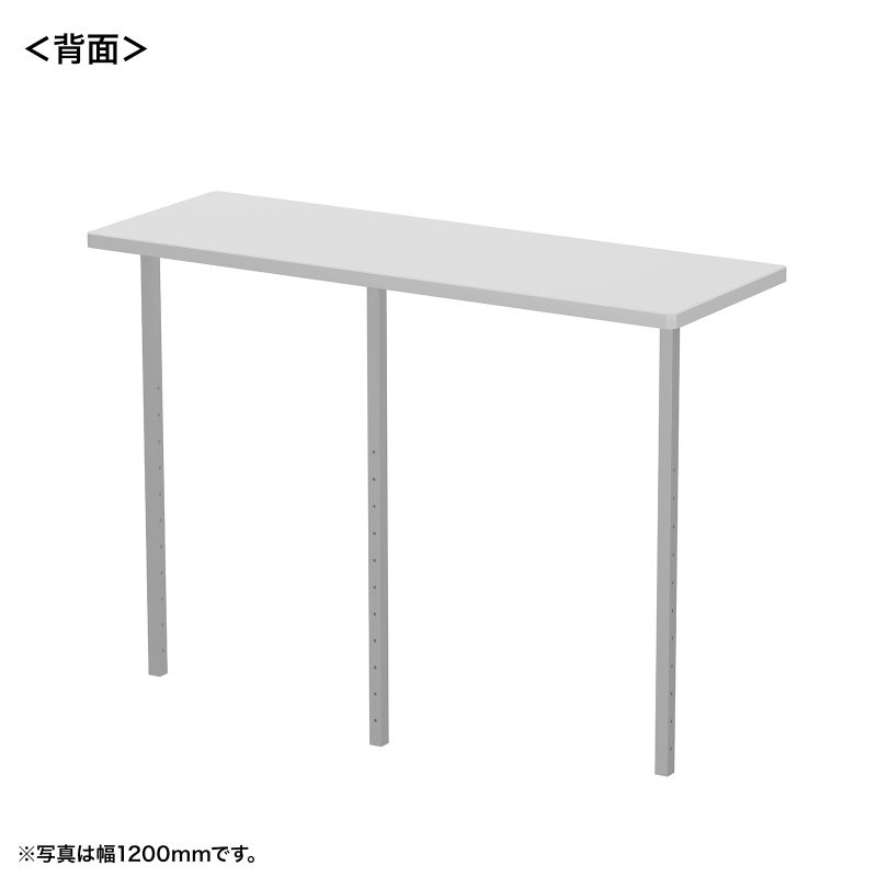 背面