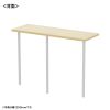 EST-75LM サブテーブルW750mm用(薄い木目)【受注生産品】 EST-75LM / サブテーブルW750mm用(薄い木目)【受注生産品】