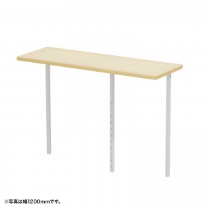 EST-160LM / サブテーブルW1600mm用(薄い木目)【受注生産品】