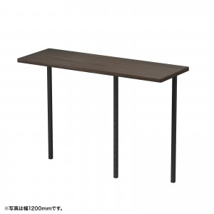 EST-90M / サブテーブルW900mm用(濃い木目)【受注生産品】