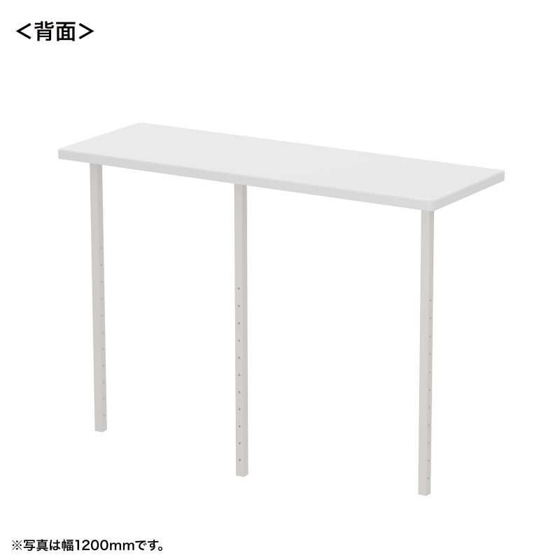 背面