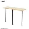 EST-130BKLM / サブテーブルW1300mm用（薄い木目＋ブラック）【受注生産品】