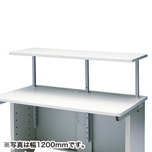 EST-145 / サブテーブル（W1450×D420mm）