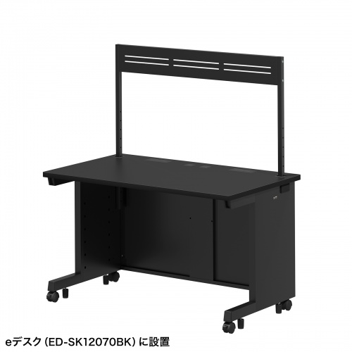 EST-HG1201BK / eデスク用ハンギングバー（W1200用・1段・ブラック）