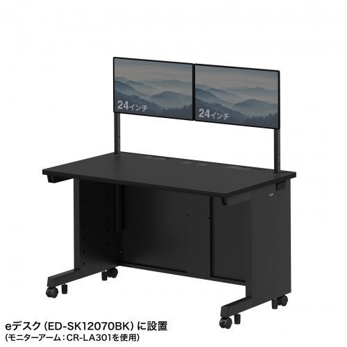 EST-HG1201BK / eデスク用ハンギングバー（W1200用・1段・ブラック）