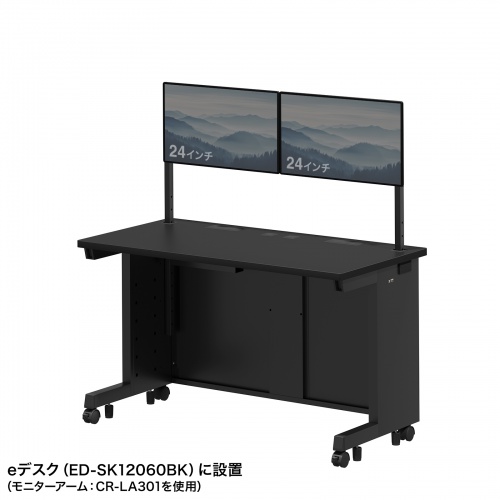 EST-HG1201BK / eデスク用ハンギングバー（W1200用・1段・ブラック）