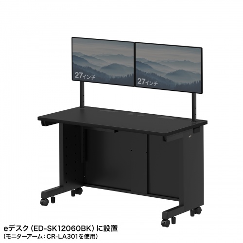 EST-HG1201BK / eデスク用ハンギングバー（W1200用・1段・ブラック）