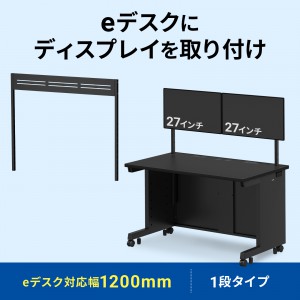 EST-HG1201BK