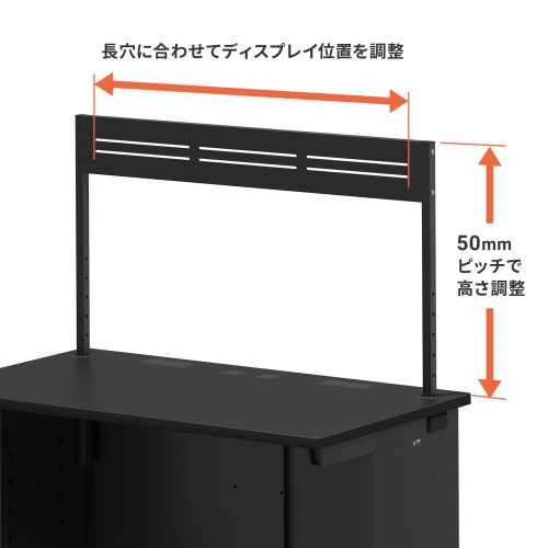 EST-HG1201BK / eデスク用ハンギングバー（W1200用・1段・ブラック）