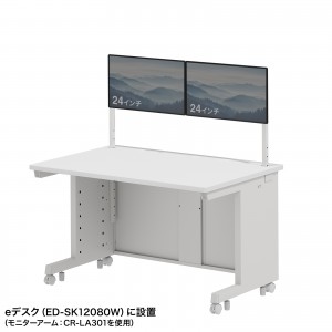 EST-HG1201W