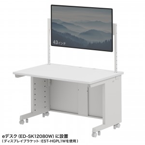EST-HG1201W