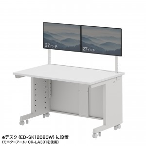 EST-HG1201W