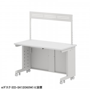 EST-HG1201W