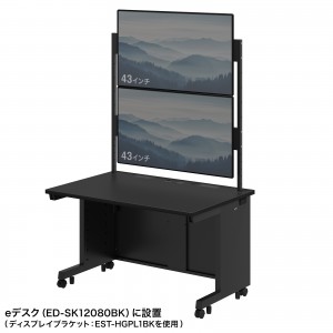 EST-HG1202BK
