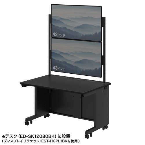EST-HG1202BK / eデスク用ハンギングバー（W1200用・2段・ブラック）
