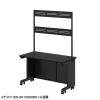 EST-HG1202BK eデスク用ハンギングバー(W1200用・2段・ブラック) EST-HG1202BK / eデスク用ハンギングバー(W1200用・2段・ブラック)