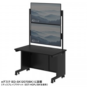 EST-HG1202BK