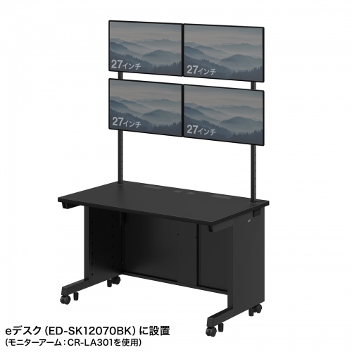 EST-HG1202BK / eデスク用ハンギングバー（W1200用・2段・ブラック）