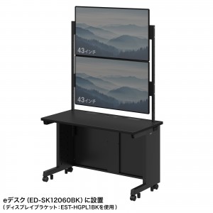 EST-HG1202BK