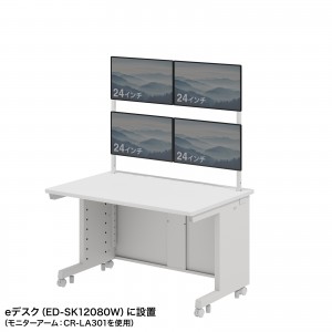 EST-HG1202W