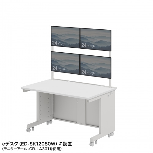 EST-HG1202W / eデスク用ハンギングバー（W1200用・2段・ホワイト）