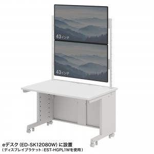 EST-HG1202W