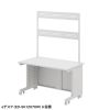 EST-HG1202W eデスク用ハンギングバー(W1200用・2段・ホワイト) EST-HG1202W / eデスク用ハンギングバー(W1200用・2段・ホワイト)