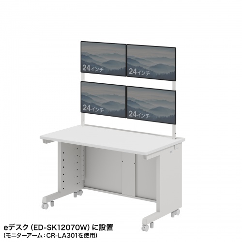EST-HG1202W / eデスク用ハンギングバー（W1200用・2段・ホワイト）