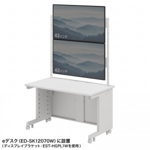 EST-HG1202W