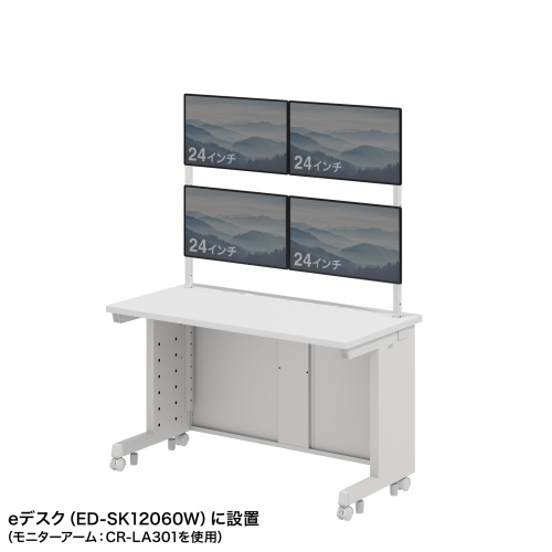 EST-HG1202W / eデスク用ハンギングバー（W1200用・2段・ホワイト）