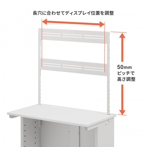 EST-HG1202W / eデスク用ハンギングバー（W1200用・2段・ホワイト）