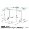EWD-10070W パーソナルデスク(ホワイト/W1000×D700mm) EWD-10070W / パーソナルデスク(ホワイト/W1000×D700mm)