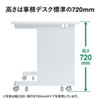 EWD-10070W パーソナルデスク(ホワイト/W1000×D700mm) EWD-10070W / パーソナルデスク(ホワイト/W1000×D700mm)