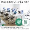 EWD-14060W パーソナルデスク(ホワイト/W1400×D600mm) EWD-14060W / パーソナルデスク(ホワイト/W1400×D600mm)
