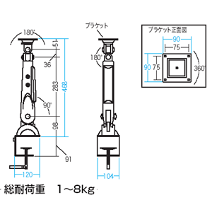 FA-101 / 垂直多関節アーム