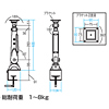 FA-101 / 垂直多関節アーム