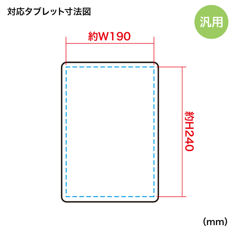 寸法図