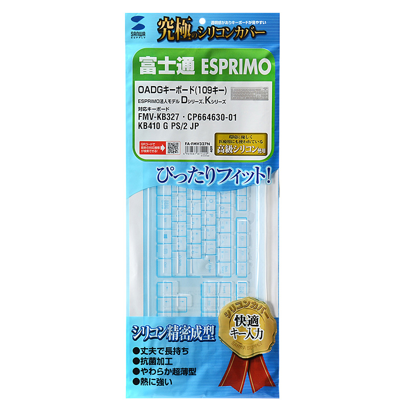 パッケージ