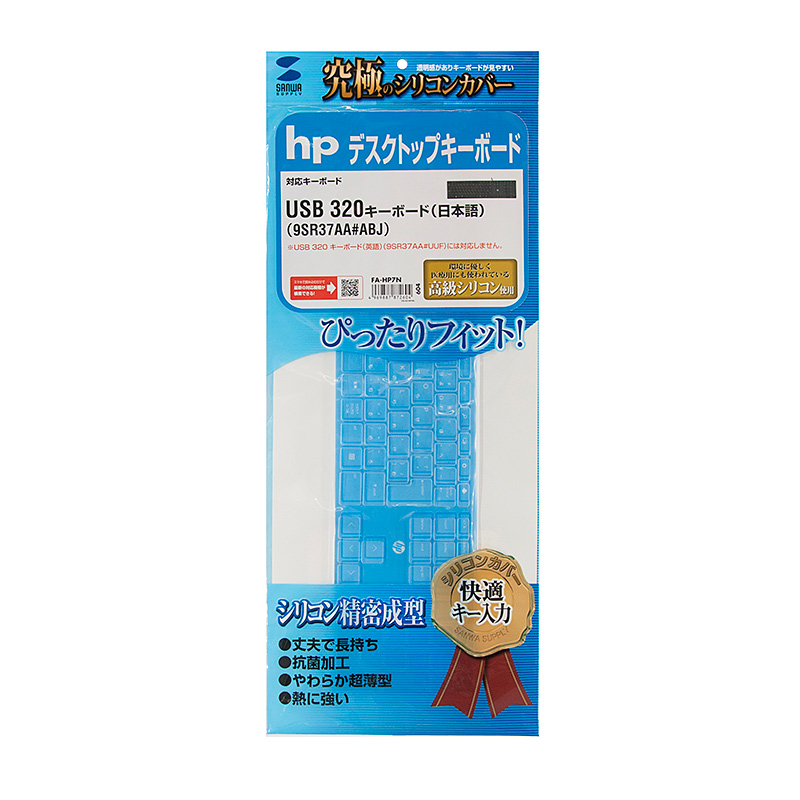 パッケージ