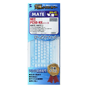 FA-MATE / キーボード防塵カバー