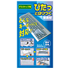 FA-MULTI2 キーボードマルチカバー FA-MULTI2 / キーボードマルチカバー