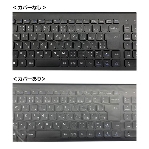 FA-MULTI4 / マルチキーボードカバー使い捨て100枚入り