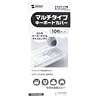 FA-MULTISET マルチキーボードカバー(10枚セット) FA-MULTISET / マルチキーボードカバー(10枚セット)