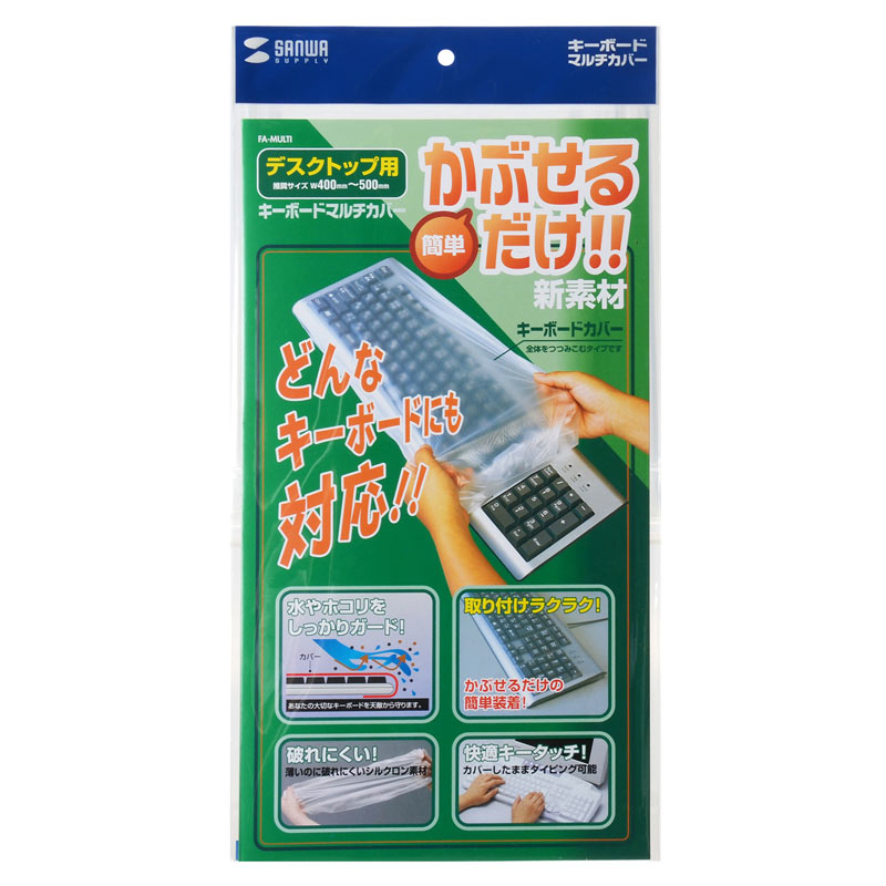 パッケージ