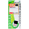 FA-NDYBST2 ノート用キーボードカバー(東芝 dynabook Satellite Bシリーズ用) FA-NDYBST2 / ノート用キーボードカバー(東芝 dynabook Satellite Bシリーズ用)