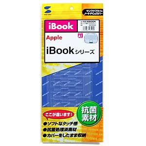 FA-NIBOOK / ノート用キーボードカバー