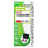 FA-NLETAX ノート用キーボードカバー FA-NLETAX / ノート用キーボードカバー