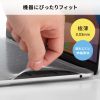 FA-NMACBA / Macbook Air用全面カバー