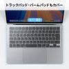 FA-NMACBA / MacBook Air用全面カバー
